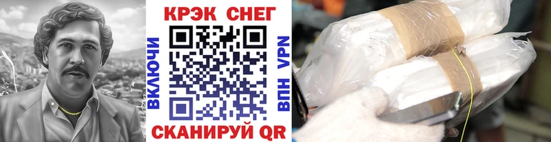 Виды наркотиков купить Углегорск Псилоцибиновые грибы  СОЛЬ  Cocaine  Мефедрон  Бошки Шишки  ГАШИШ 