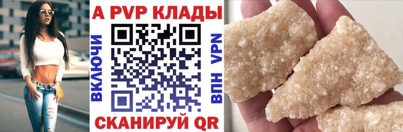 A PVP СК КРИС Углегорск