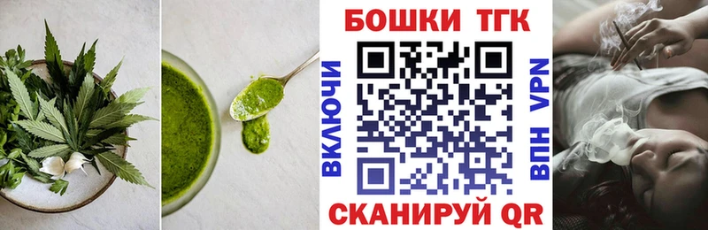 Canna-Cookies конопля  OMG ссылки  Углегорск  где продают наркотики 