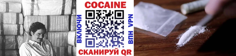 КОКАИН 97%  Углегорск 