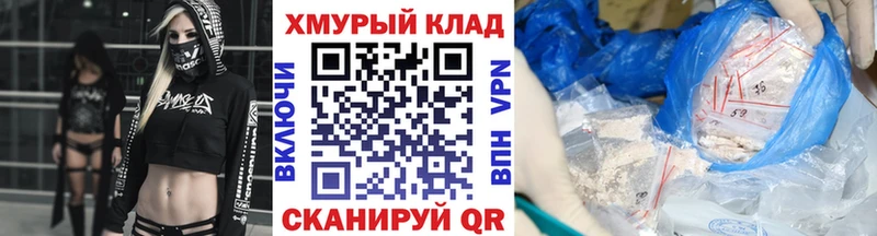 Героин хмурый  MEGA зеркало  Углегорск 
