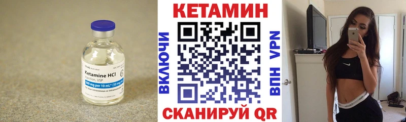 hydra   магазин    Углегорск  КЕТАМИН VHQ 