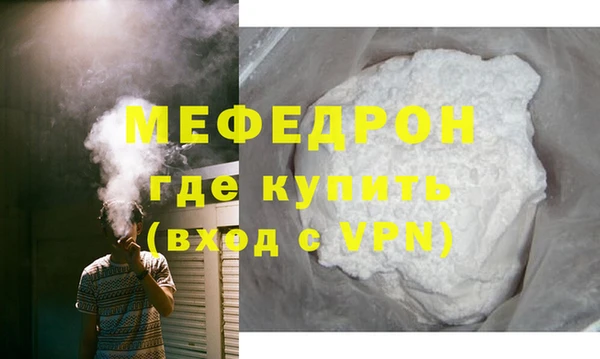 МДМА Абаза