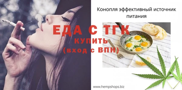 экстази Покров