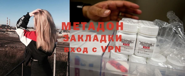 кокс Абинск