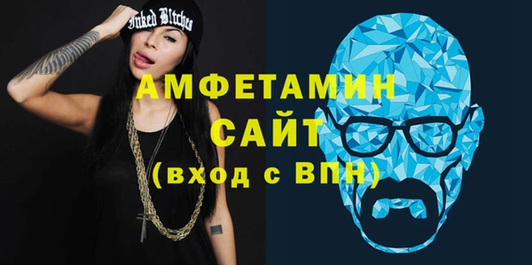 МДМА Абаза