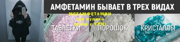 МДМА Абаза