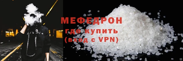 стаф Покровск