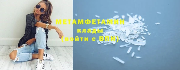 МДМА Абаза