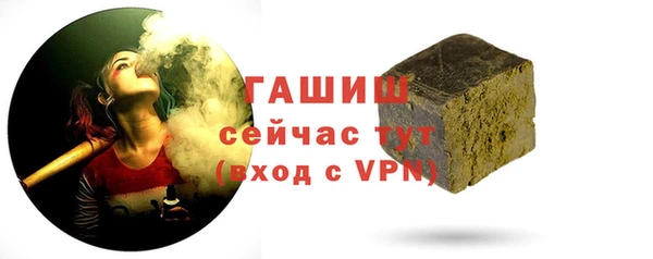 МДМА Абаза