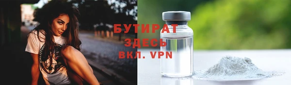 МДМА Абаза