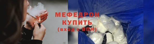 стаф Покровск
