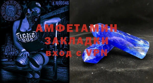 кокс Абинск