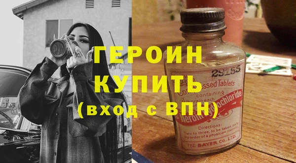МДМА Абаза