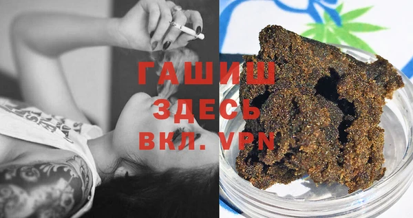 герыч Абдулино