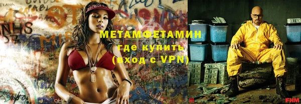 бутират Чита