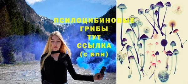 герыч Абдулино