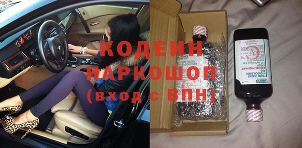 кокс Абинск