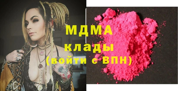 МДМА Абаза