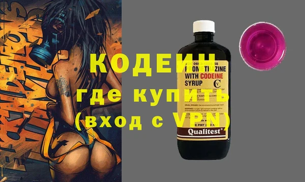 экстази Покров