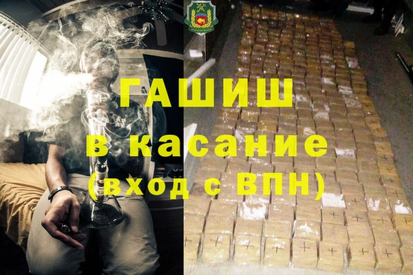 герыч Абдулино