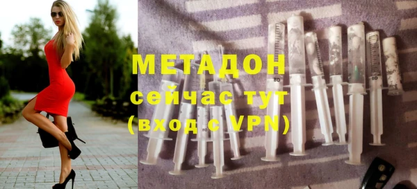 герыч Абдулино