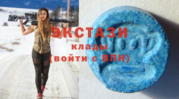 МДМА Абаза