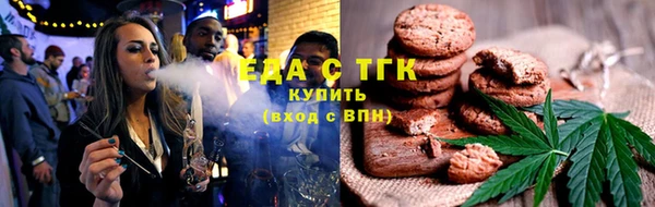 МДМА Абаза