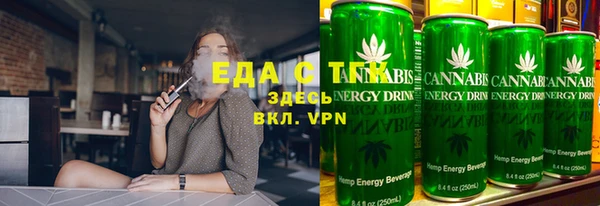 МДМА Абаза