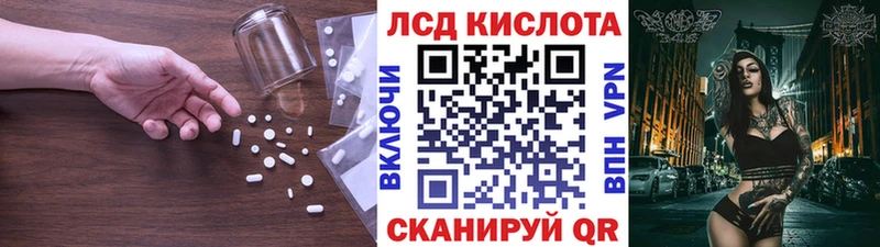 дарк нет наркотические препараты  Углегорск  ЛСД экстази ecstasy 