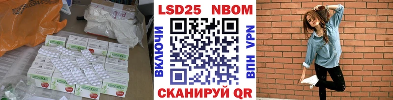 Лсд 25 экстази ecstasy Углегорск