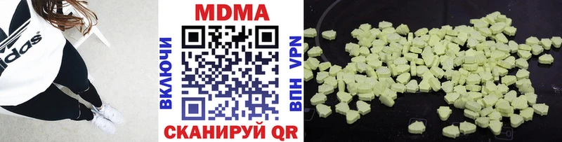 купить  цена  Углегорск  MDMA crystal 