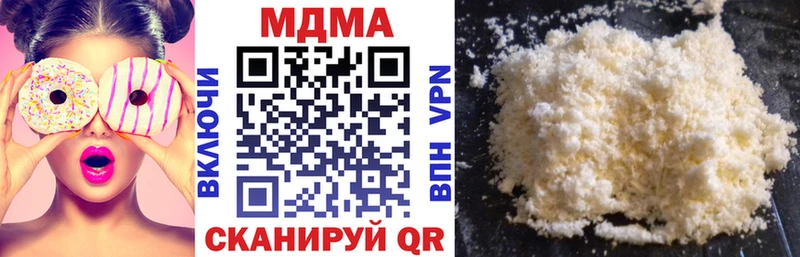 MDMA VHQ Углегорск