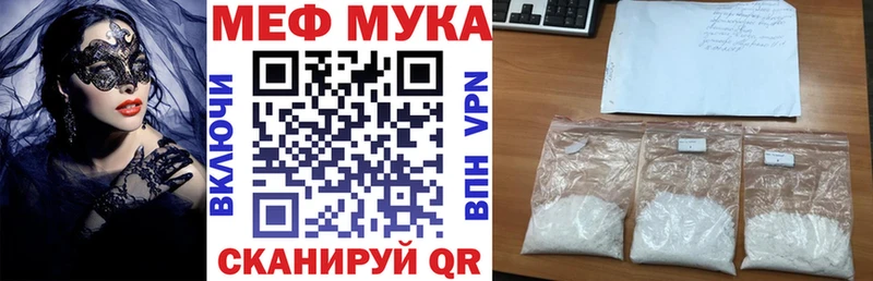 кракен онион  Углегорск  МЕФ VHQ 