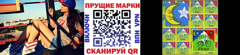 где найти   Углегорск  это наркотические препараты  Марки NBOMe 1500мкг 