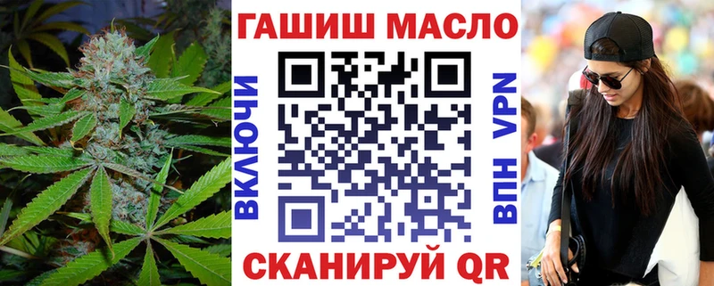 кракен как войти Углегорск ТГК вейп