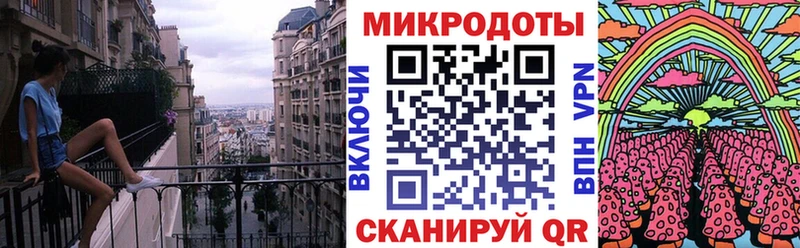 МЕГА   как найти   Углегорск  Псилоцибиновые грибы мухоморы 