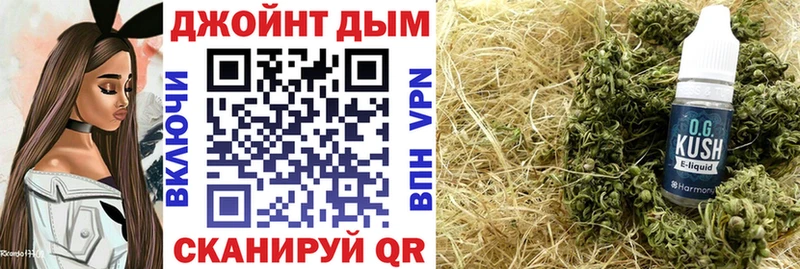 МАРИХУАНА Bruce Banner Углегорск